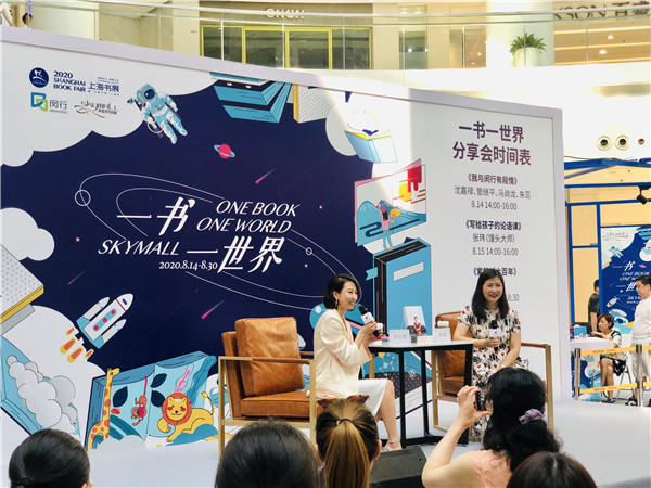 席越的沟通课1 (10).jpg.jpg