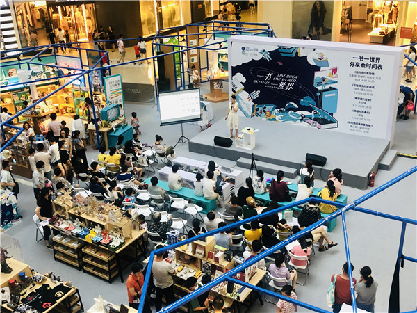 如何用阅读改善教育1 (4).jpg.jpg