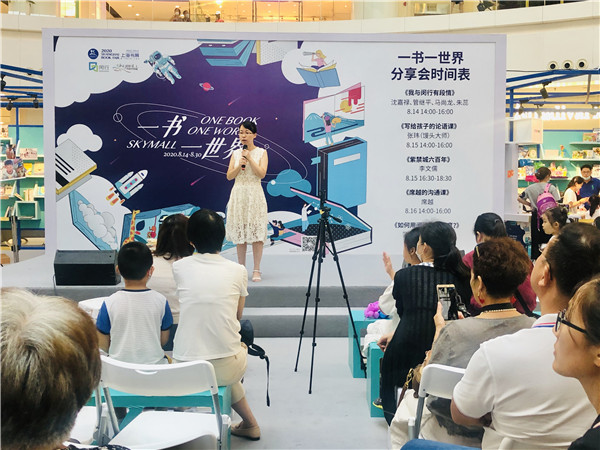 如何用阅读改善教育1 (3).jpg.jpg