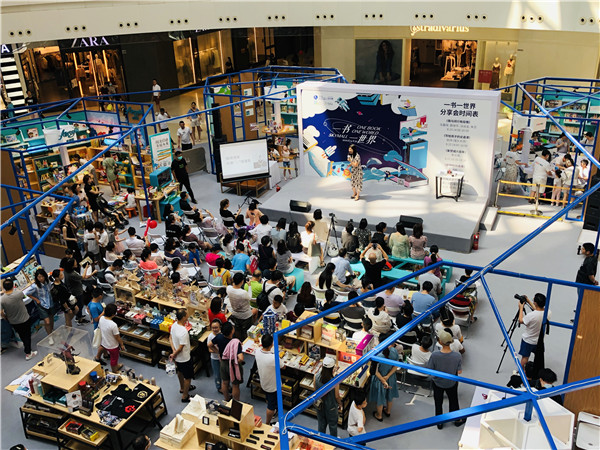 席越的沟通课1 (2).jpg.jpg