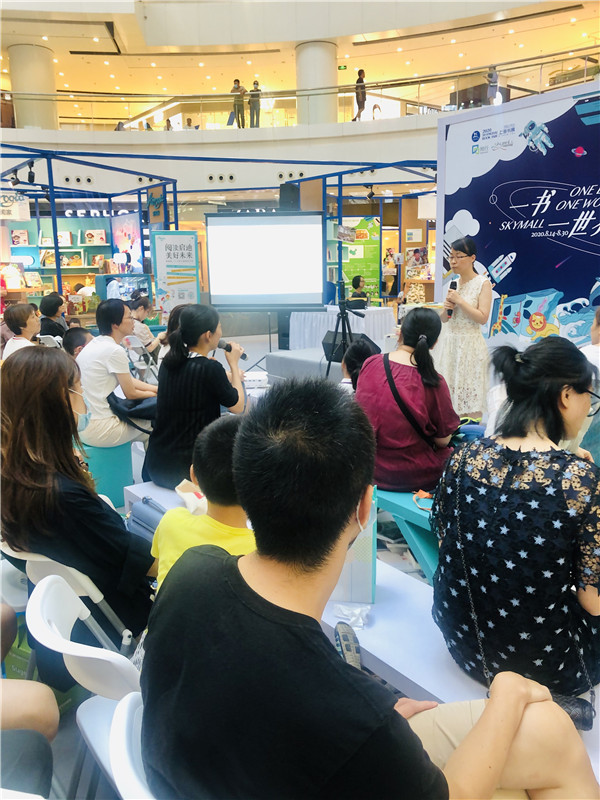 如何用阅读改善教育1 (5).jpg.jpg